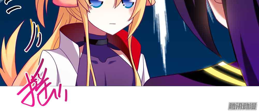 我家大师兄脑子有坑第276.5坑 图谋不轨