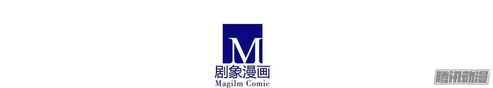 我家大师兄脑子有坑第276.5坑 图谋不轨