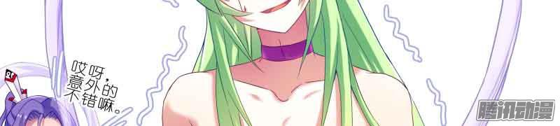 我家大师兄脑子有坑第276.5坑 图谋不轨