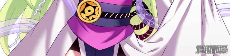 我家大师兄脑子有坑第276.5坑 图谋不轨