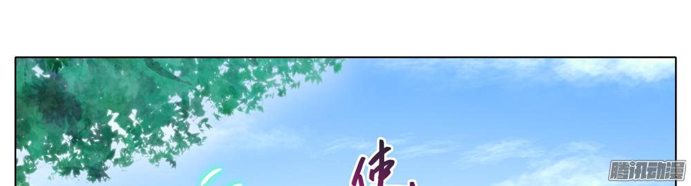 我家大师兄脑子有坑第276.5坑 图谋不轨