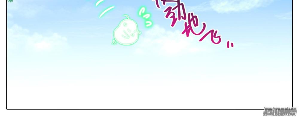 我家大师兄脑子有坑第276.5坑 图谋不轨