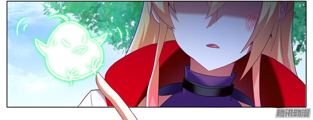 我家大师兄脑子有坑第276.5坑 图谋不轨