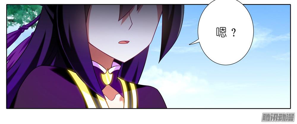 我家大师兄脑子有坑第276.5坑 图谋不轨