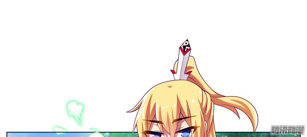 我家大师兄脑子有坑第276.5坑 图谋不轨