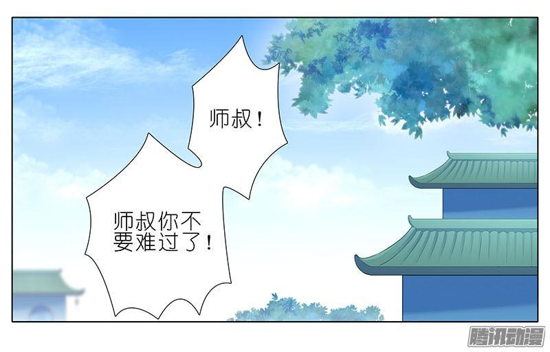 我家大师兄脑子有坑第268坑 反射弧