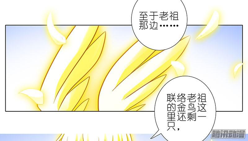 我家大师兄脑子有坑第268坑 反射弧