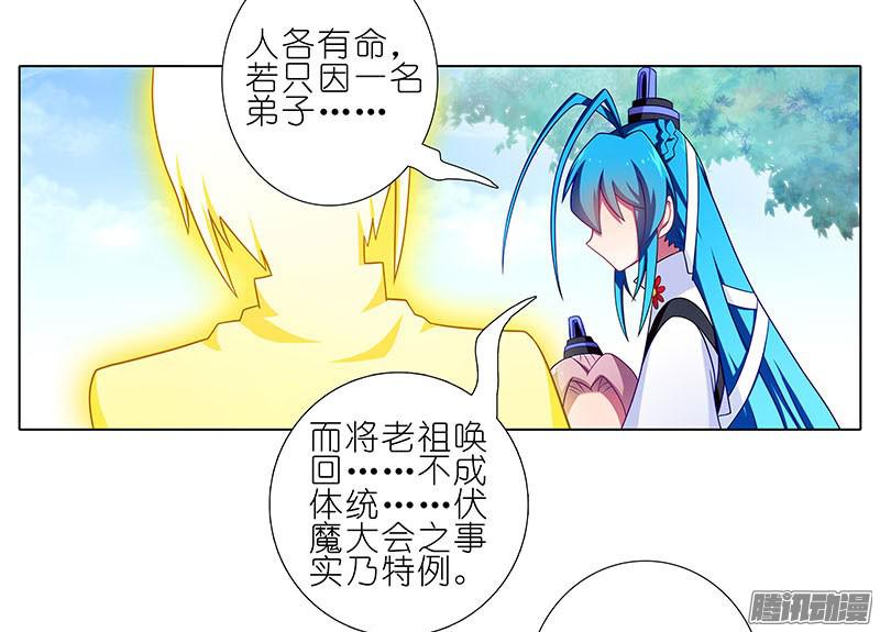 我家大师兄脑子有坑第268坑 反射弧