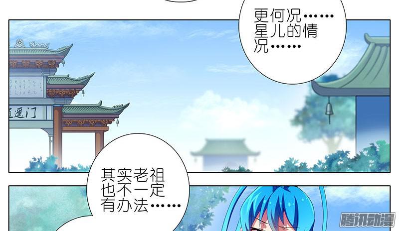 我家大师兄脑子有坑第268坑 反射弧
