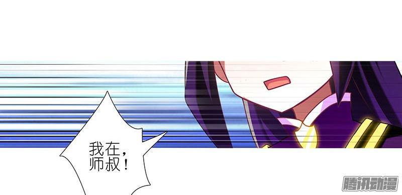 我家大师兄脑子有坑第268坑 反射弧