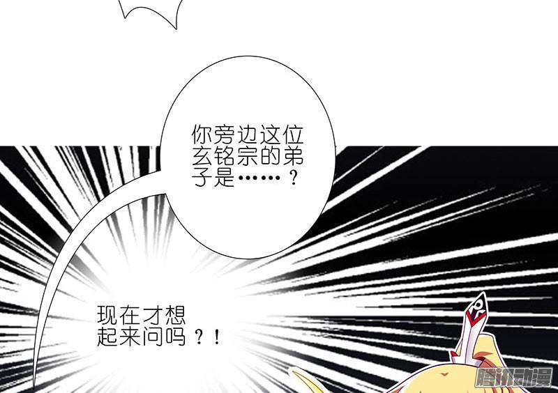 我家大师兄脑子有坑第268坑 反射弧