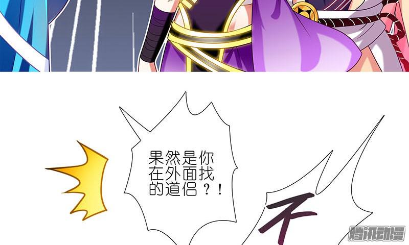 我家大师兄脑子有坑第268坑 反射弧