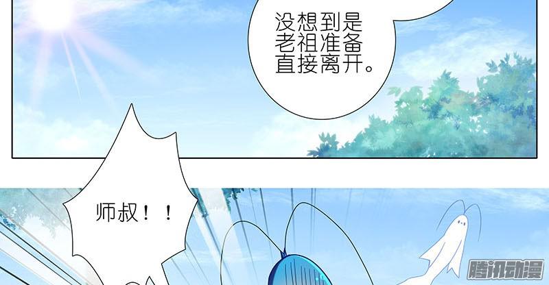 我家大师兄脑子有坑第268坑 反射弧