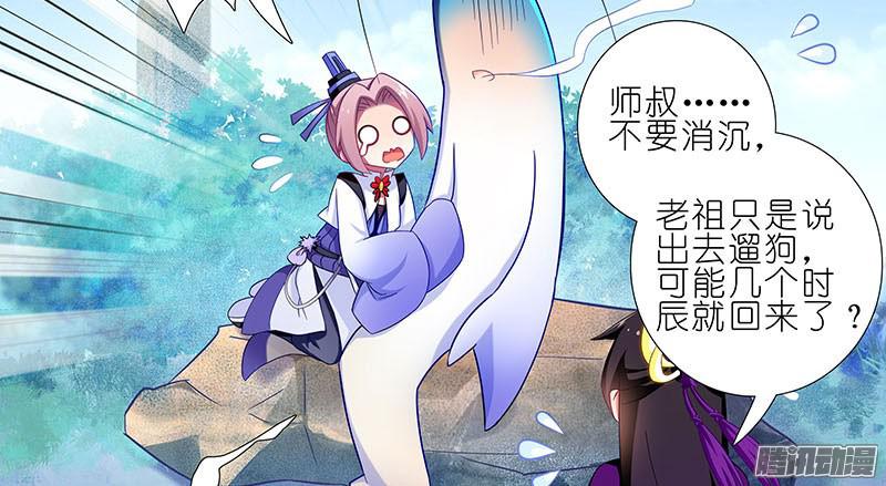 我家大师兄脑子有坑第268坑 反射弧