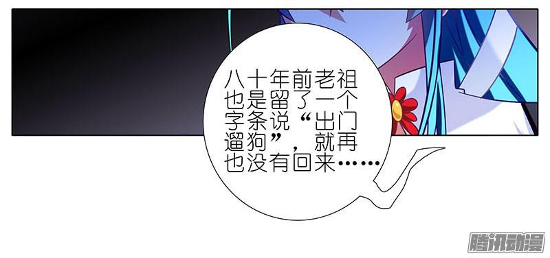 我家大师兄脑子有坑第268坑 反射弧