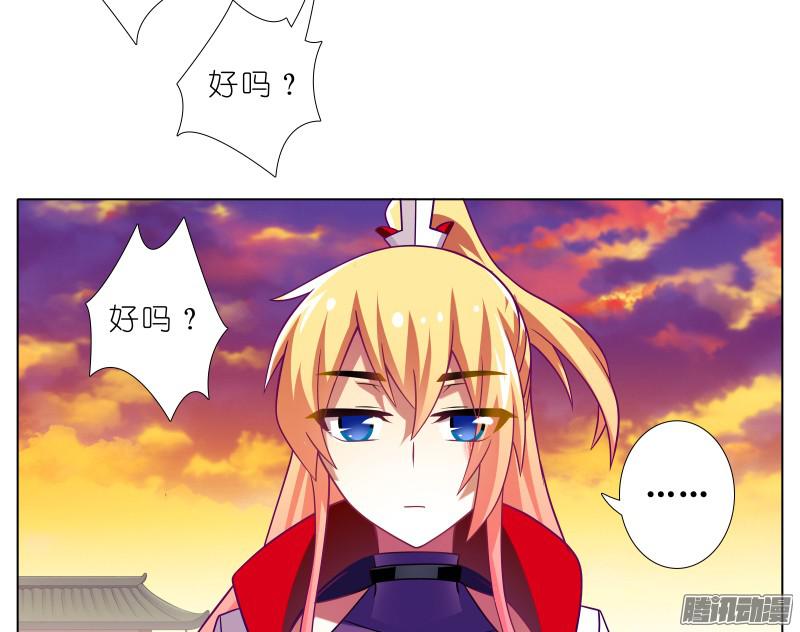 我家大师兄脑子有坑第277坑（上）想你