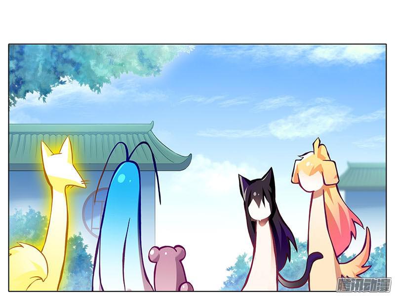 我家大师兄脑子有坑第269坑 龙阳之好