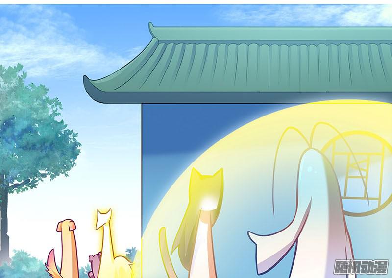 我家大师兄脑子有坑第269坑 龙阳之好