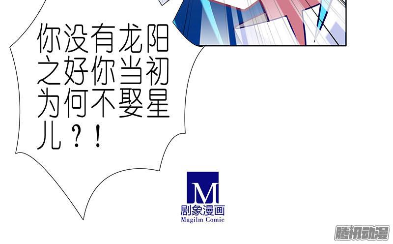 我家大师兄脑子有坑第269坑 龙阳之好