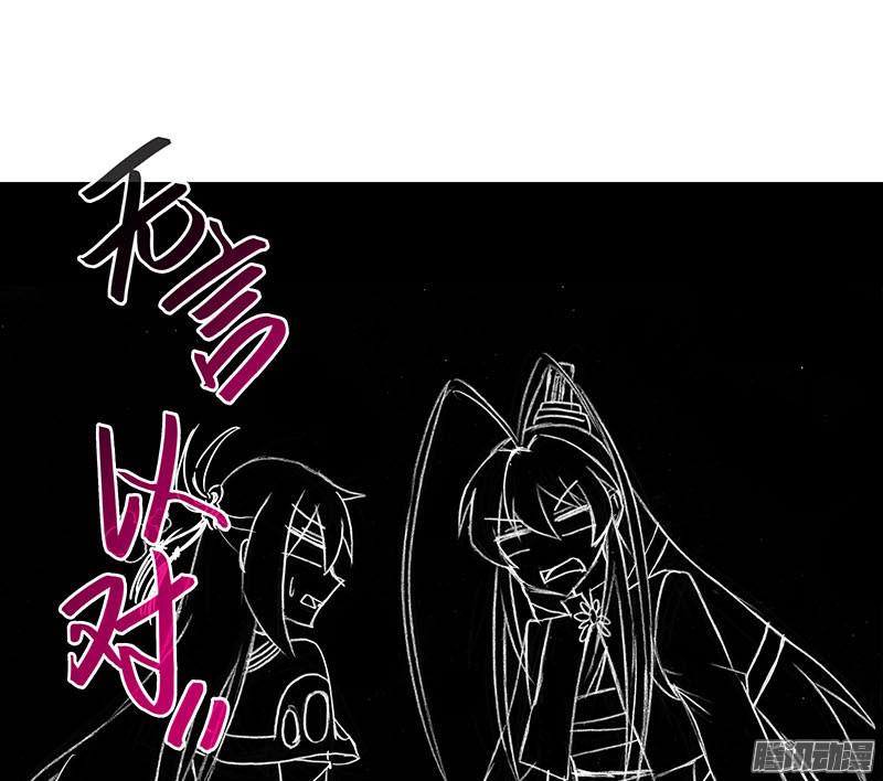 我家大师兄脑子有坑第269坑 龙阳之好