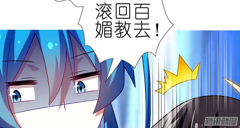 我家大师兄脑子有坑第269坑 龙阳之好