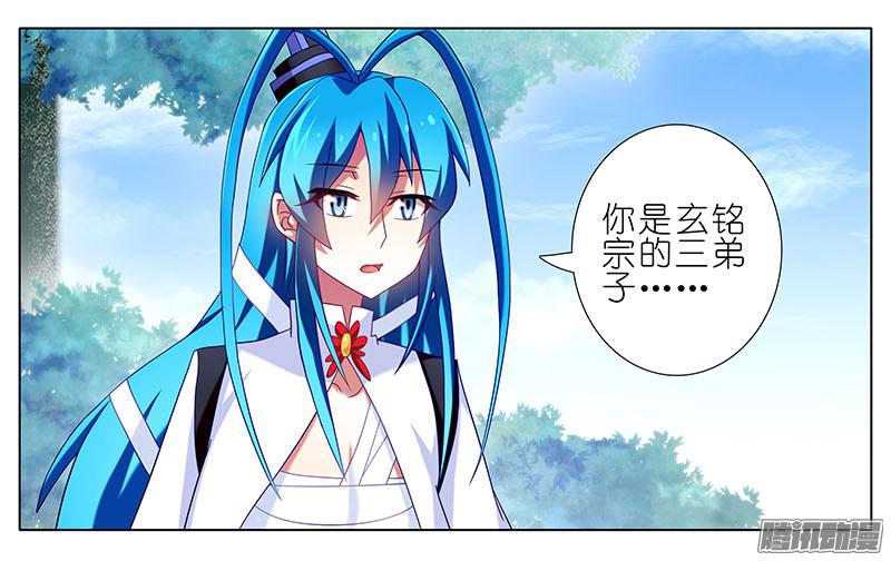 我家大师兄脑子有坑第269坑 龙阳之好