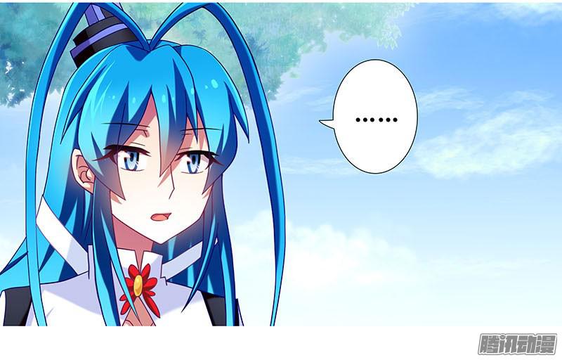 我家大师兄脑子有坑第269坑 龙阳之好