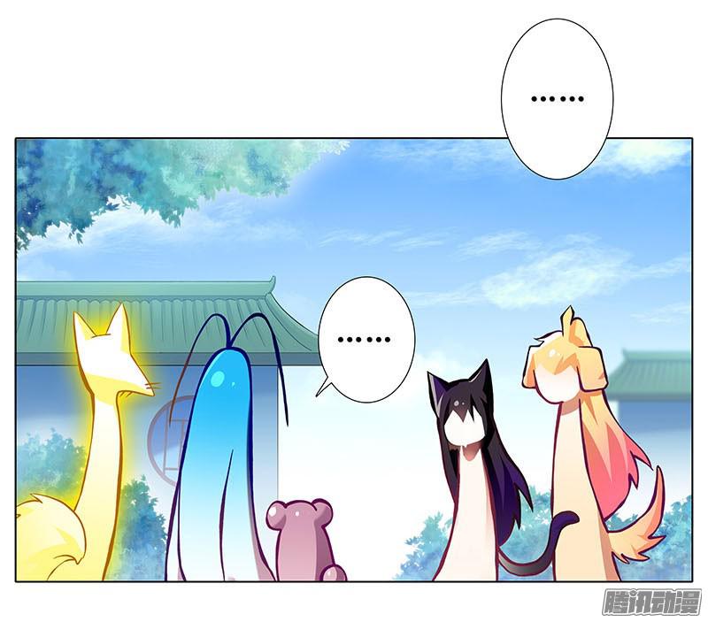 我家大师兄脑子有坑第269坑 龙阳之好