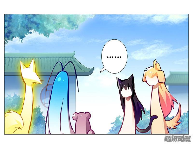 我家大师兄脑子有坑第269坑 龙阳之好