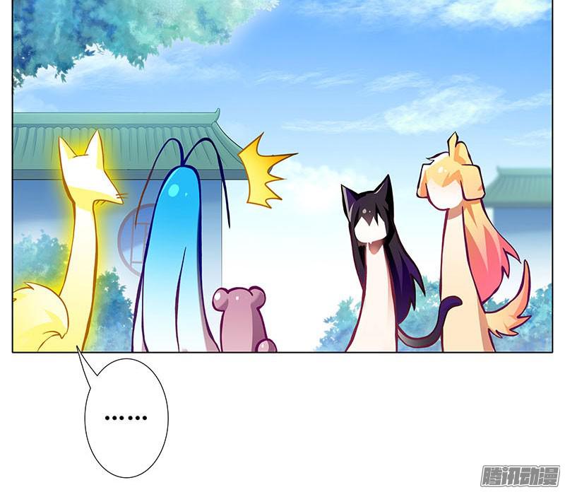 我家大师兄脑子有坑第269坑 龙阳之好