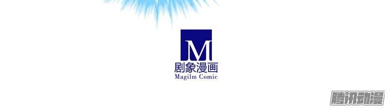我家大师兄脑子有坑第277坑（中） 冒犯