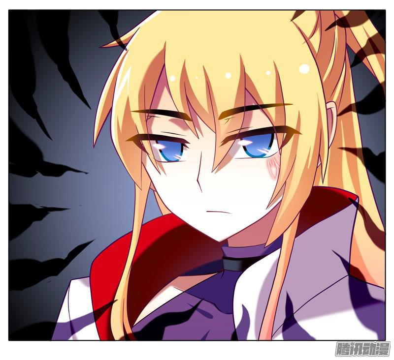 我家大师兄脑子有坑第277坑（中） 冒犯