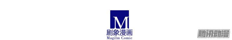 我家大师兄脑子有坑第277坑（中） 冒犯