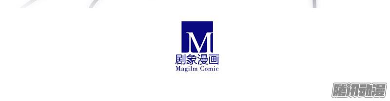 我家大师兄脑子有坑第277坑（下） 封禁的盒子