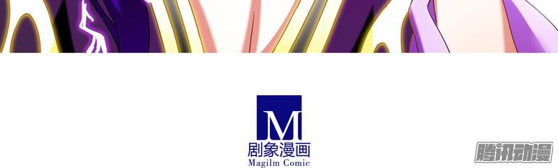 我家大师兄脑子有坑第277坑（下） 封禁的盒子