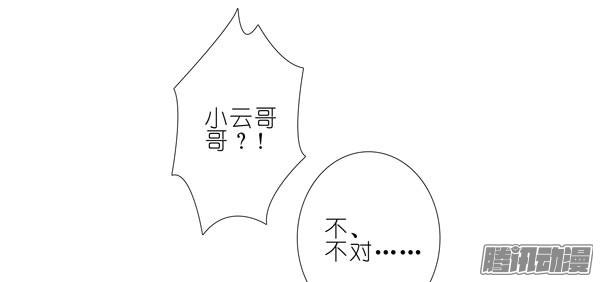 我家大师兄脑子有坑第278坑（上）失忆