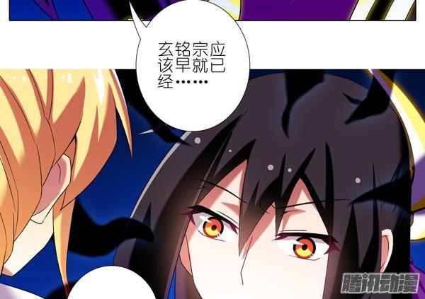 我家大师兄脑子有坑第278坑（上）失忆