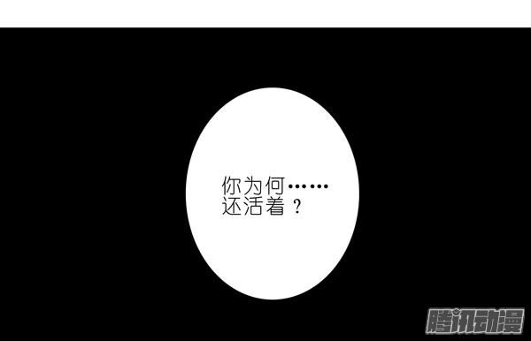 我家大师兄脑子有坑第278坑（上）失忆