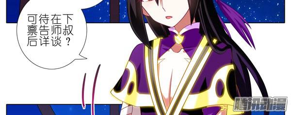 我家大师兄脑子有坑第278坑（上）失忆