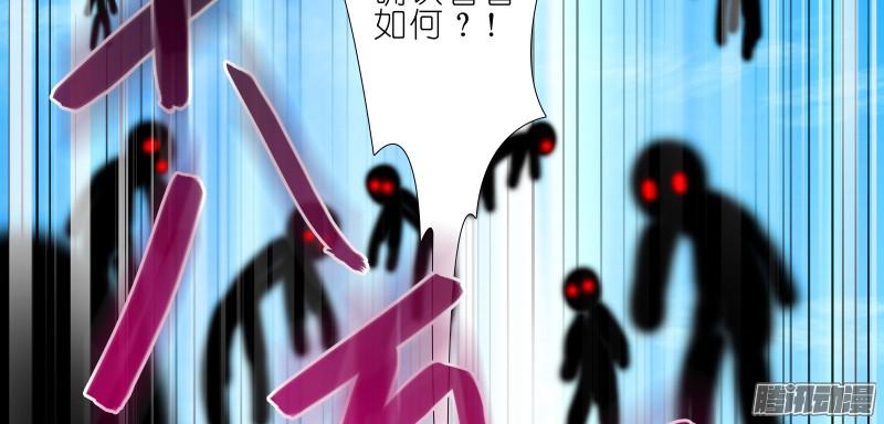 我家大师兄脑子有坑第275坑 小角色
