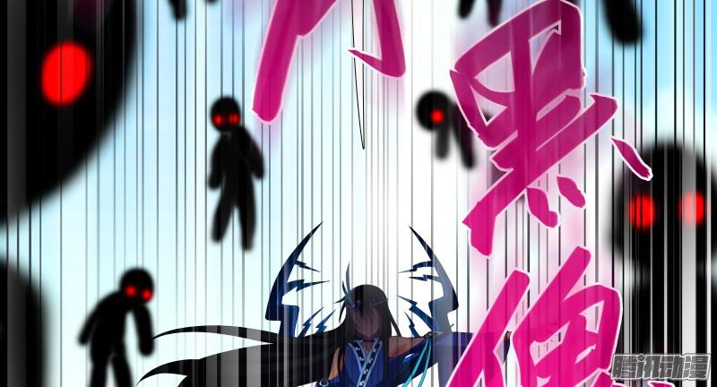 我家大师兄脑子有坑第275坑 小角色