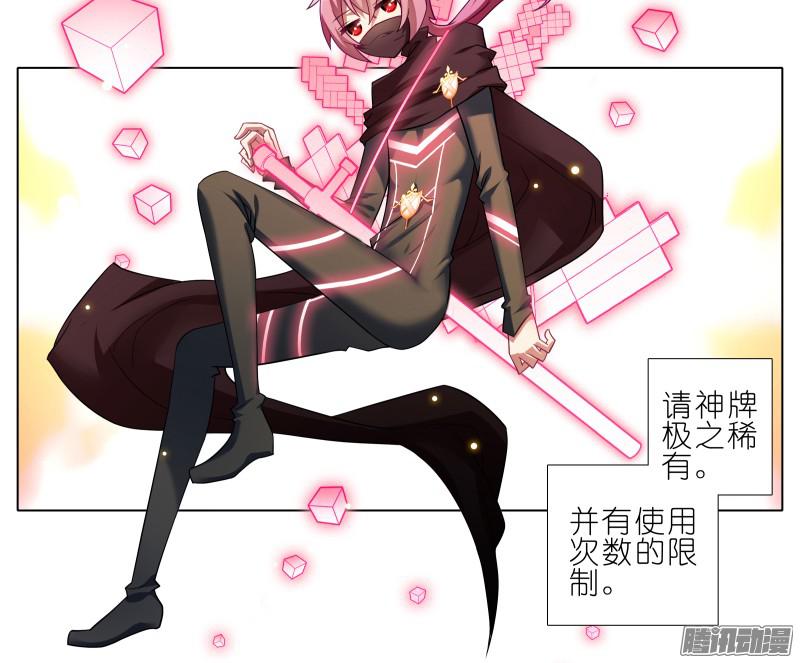 我家大师兄脑子有坑第275坑 小角色