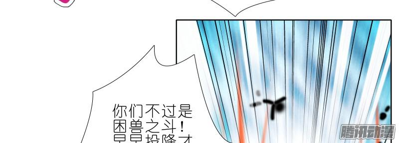 我家大师兄脑子有坑第275坑 小角色