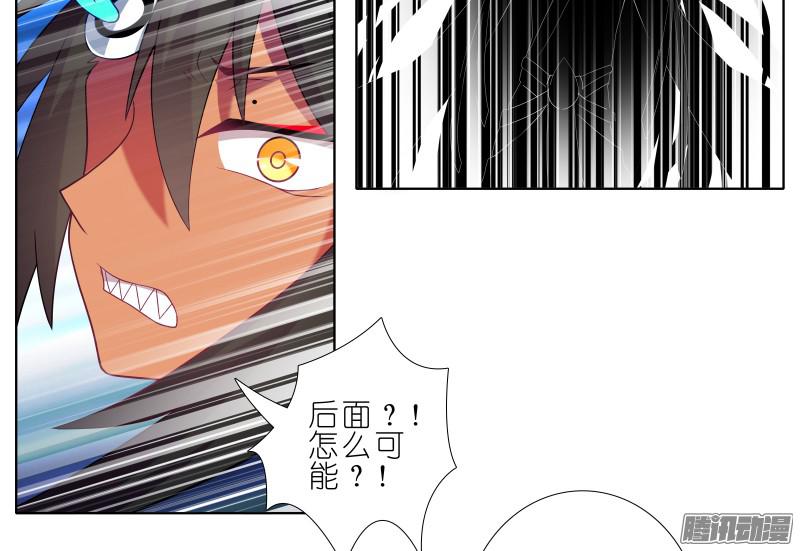 我家大师兄脑子有坑第275坑 小角色