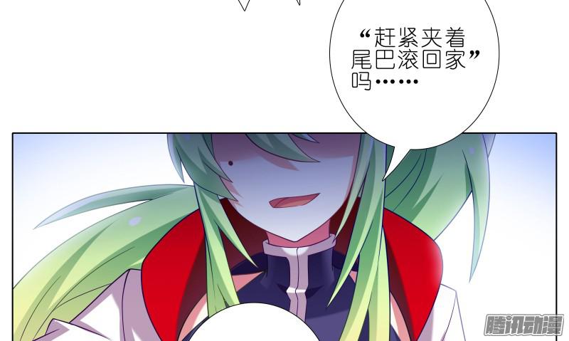 我家大师兄脑子有坑第275坑 小角色