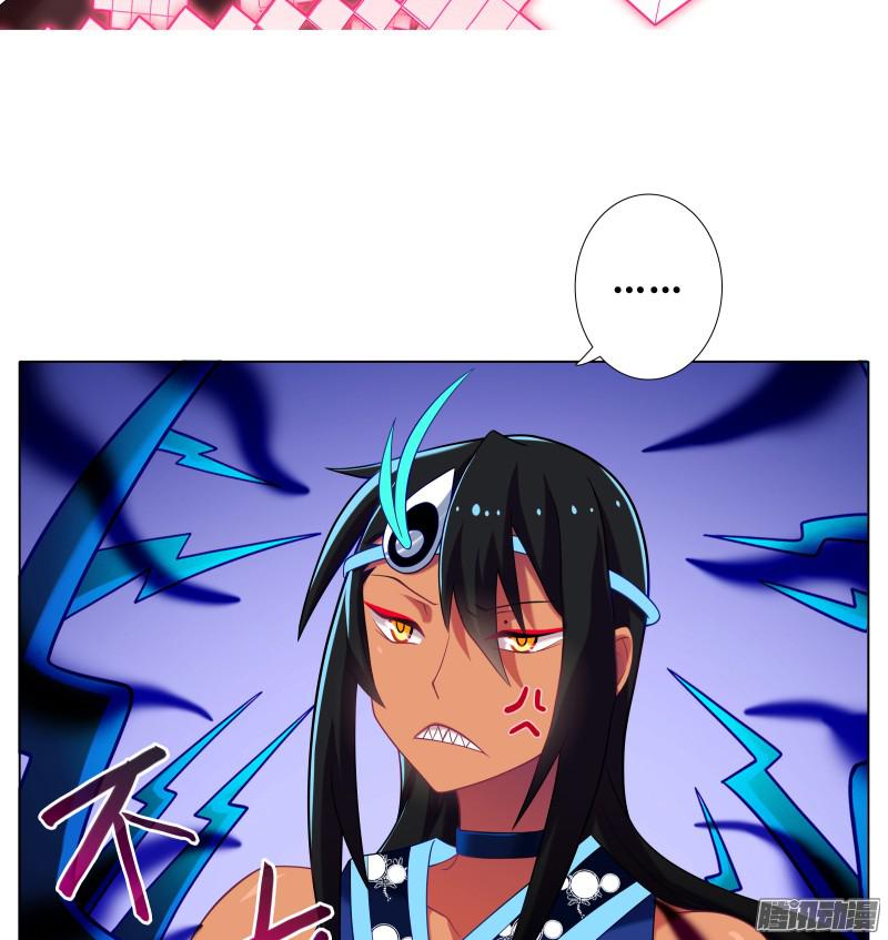 我家大师兄脑子有坑第275坑 小角色