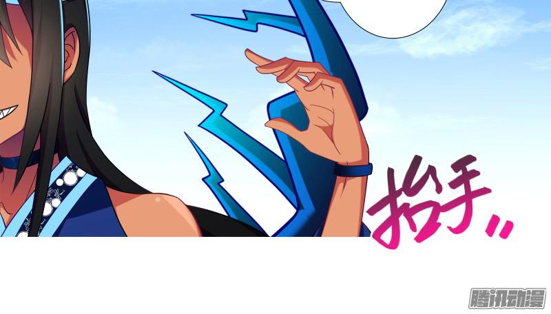 我家大师兄脑子有坑第275坑 小角色