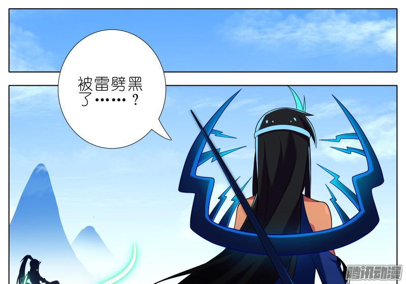 我家大师兄脑子有坑第276坑 斗嘴