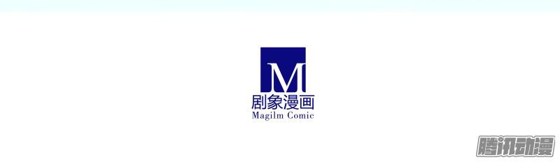 我家大师兄脑子有坑第276坑 斗嘴