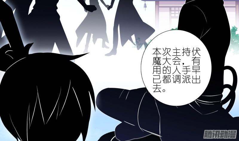 我家大师兄脑子有坑第276坑 斗嘴